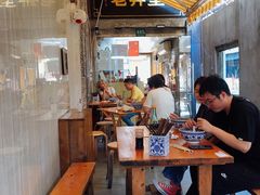 -沪西老弄堂面馆(定西路店)