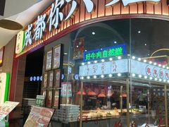 -复旦软件园