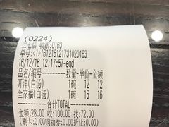 -不二心·鲜肉大包·海胆小笼汤包(二七广场店)