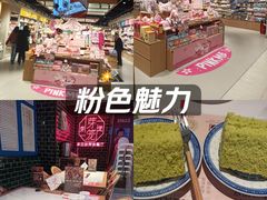 -上海来福士广场