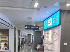 -常熟玉蕙口腔医院