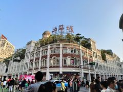 -必胜客(海滨店)