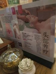 -虎杖传说·还元生活馆