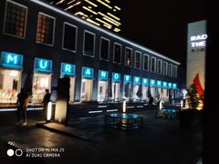 -穆拉诺餐厅(上海玻璃博物馆店)