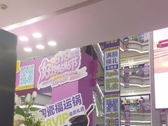 -红星美凯龙北京至尊MALL(东四环中路店)