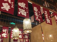 -玉川屋创意日料Bistro(柳巷店)