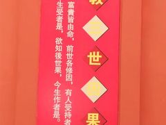 -峨嵋山金顶