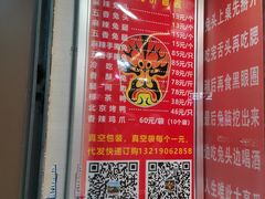 -双流兔头(成都金丝街总店)