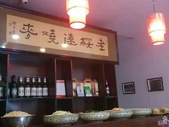 -老绥元烧麦(太平街店)