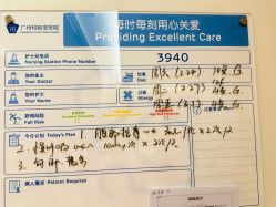-广州和睦家医院·医学月子