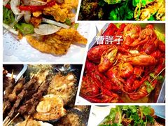 -曹胖子龙虾馆(黄桦路店)