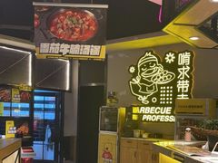 -嘎嘎鸭脑壳(金琴店)