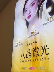 -长沙雅美医疗美容医院