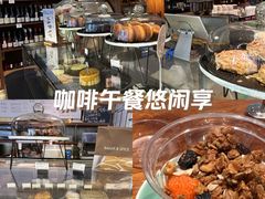 -BAKER&SPICE(安福路店)