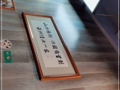 -山水肠粉(盐田店)