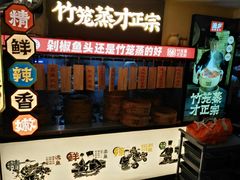 -渔乡米香·剁椒鱼头(四方坪店)