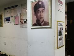 -欧阳家吊炉饼(九纬路店)