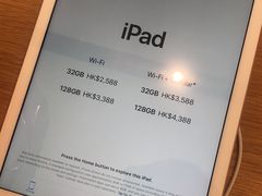 -Apple 零售店(Canton Road)