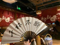 -先启半步颠小酒馆(常熟万达广场店)