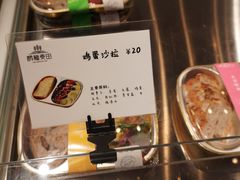 -酵種麦田(山师店)