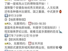 -合肥南站