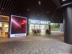 -海角轩·三亚文华东方酒店