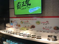 自助调料区-番食园鲜食火锅(高新店)