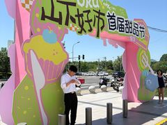 -北京清河万象汇