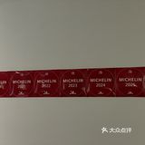 今日打卡美食小馆子