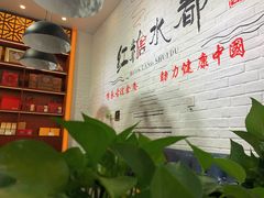 -红糖水都·女生特炖·中式滋补炖(北辰店)
