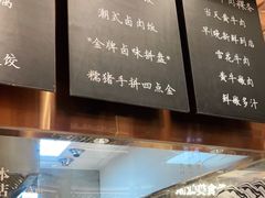 -潮巷·老潮汕美食集市(欢乐港湾店)