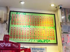 菜单-竹园竹升面(西关总店)