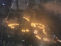 -上海环球金融中心云端足球盛典