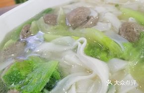 Shantou Beef Ball Noodles