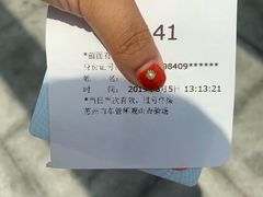 -苏州市车管所