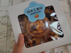 -米霍姆面包(铂金大润发店)