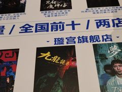 -棂笼·深度沉浸密室(武汉旗舰店)