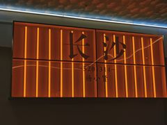 -杨小贤芒果绵绵冰(南门口店)