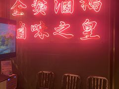 -陈鹏鹏潮汕菜(欢乐海岸 海边景观店)