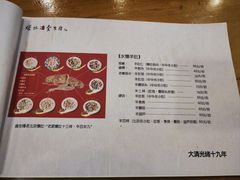 -金生隆(六铺炕店)