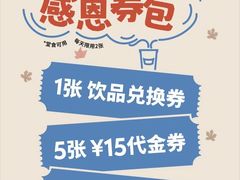 -Something For(鹏润达店)