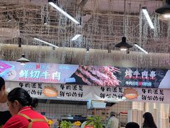 -谭三娘鲜切牛肉自助火锅(九眼桥总店)