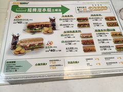 -赛百味SUBWAY(购物公园店)