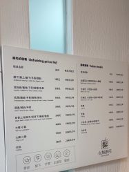 -小梨·OndaPro·专业脱毛连锁机构