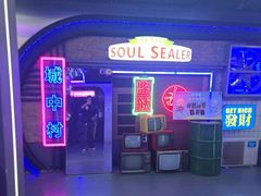 -关你鬼室大型密室逃脱(佛山创意园店)