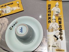 -老绥元烧麦·家常菜(大召店)