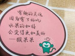 -百果园(丽景湾2店)