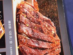 -和庆斋羊蝎子火锅·碳缸烧烤(顺义旗舰店)