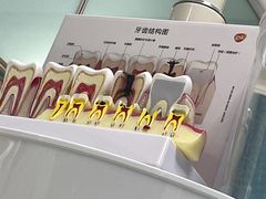 -深圳乐孚正强口腔诊所(宝体店)