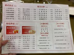 -唐乐宫·小厨餐厅